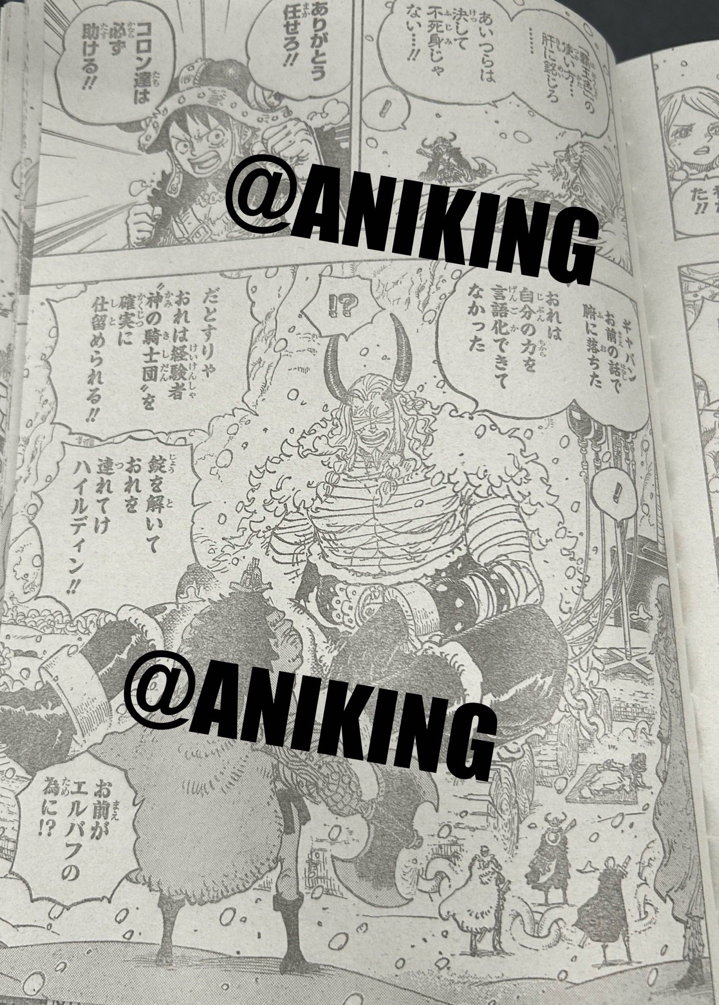       One   Piece Une terrible journee Page 18